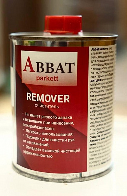 Remover (очиститель) Abbat Parkett